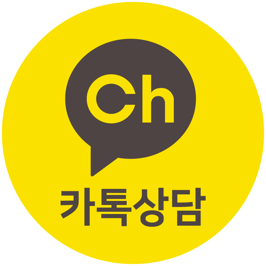 카카오 채널
